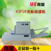 考试阅读机 考试阅读机品牌选南昊 全国联保