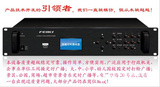 校园广播定时播放器