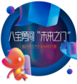 专注学校STEAM教育,八爪鱼助力青少年创造力培养