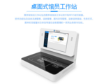 北创智慧图书馆自助借还书机 图书管理的“好帮手”