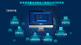 派美雅海量音视频电子数据归档行业应用