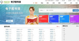 金碟电子图书馆系统8.0版可跨平台运行