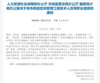 跨境电商运营管理师，新时代的职业选择！