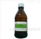 GBW13615 环境化学类  标准黏度液标准物质