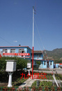 10米风杆气象站/铝钛合金气象支架/10米自动气象系统