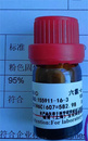 六氯-6-羧基荧光素6-HEX,CAS:155911-16-3