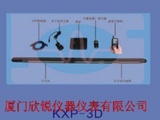 遥控数字罗盘测斜仪KXP-3D