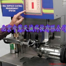 玻璃容器密封表面涂层测量仪 美国型号：BRT-02