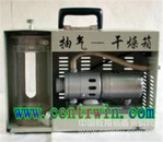 抽气干燥箱 型号：HFK-100