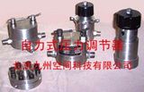 北京自力式压力调节器生产