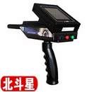 北斗星远程金属探测仪-生产， 北斗星远程金属探测仪-厂家
