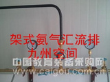 北京架式氨气汇流排生产，北京架式氨气汇流排厂家