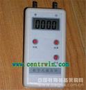 微电脑数字压力计 型号：HY-ZSYT-2000