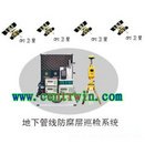 地下管线腐层巡检系统  型号：NTWSL-3008