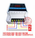 养殖三相380v温控器