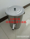 北京不锈钢过滤大油壶生产200*300（mm）= 10升