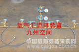 北京氧气汇流排装置生产