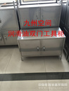 北京不锈钢油具工具箱生产-900*450*500（mm）