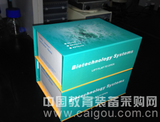 Bradykinin - (Human, Rat, Mouse), EIA Kit试剂盒
