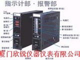 V型日本COSMOS V型系列指示计部二次表和报警部