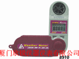 AZ-8910台湾衡欣AZ8910风速仪