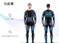 TESLASUIT力反馈动捕服