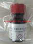 酷尔试剂 PEDOT/PSS/聚乙撑二氧噻吩-聚(苯乙烯磺酸盐)/155090-83-8