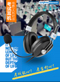 電音D9000頭戴式電腦耳機定向單指向麥