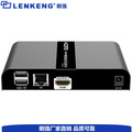 朗强品牌     HDMI USB2.0 KVM延长器 4K分辨率1对多路分配传输100米