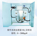 二氧化硫分析仪 二氧化硫检测仪 型号：NH-UV-IIS
