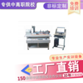 光机电一体化实训设备 培训考核
