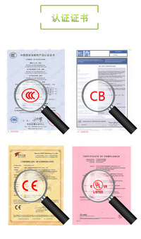 国家CCC认证、国际CB认证、欧盟CE认证、美国UL认证