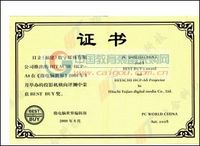 日立HCP-A8获微电脑世界BEST BUY奖(2008)