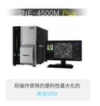韩国sec扫描电镜台式电子显微镜