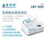 莱博图 多参数水质分析仪 LBT-H65 COD氨氮总磷总氮 水质快检