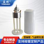 DISK气动雾化器