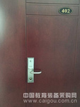 公寓蓝牙门锁