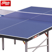红双喜（DHS） T3726 可折叠乒乓球台 学校家用