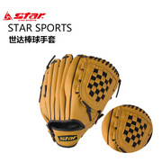 世达（STAR） WG3100L5 棒球手套均码左手