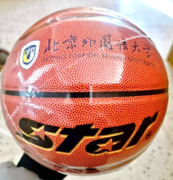 世达（STAR） BB4506 6号PU女子篮球 比赛皮耐磨室内外训练