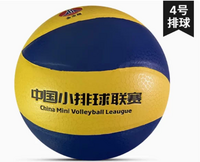  JBL-600 4号球 金宝路 小排球 全国小排球联赛指定用球