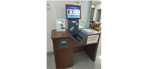 条码磁条技术与高频RFID技术在馆内流通方面的融合应用
