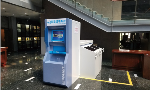 条码磁条技术与高频RFID技术在馆内流通方面的融合应用