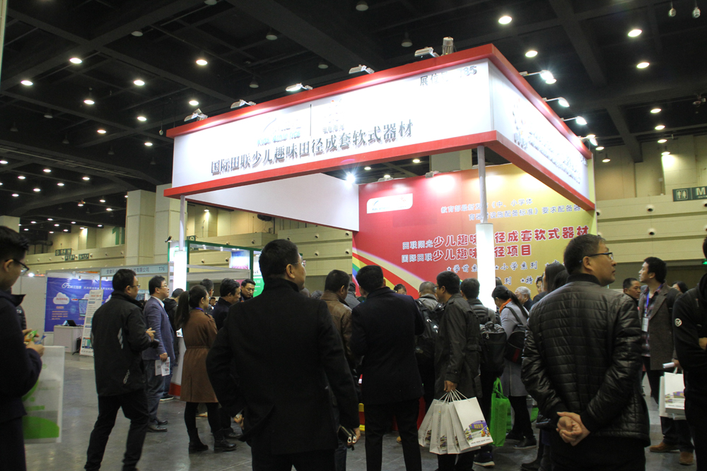 第四届全国学校体育装备展将引爆学校体育圈