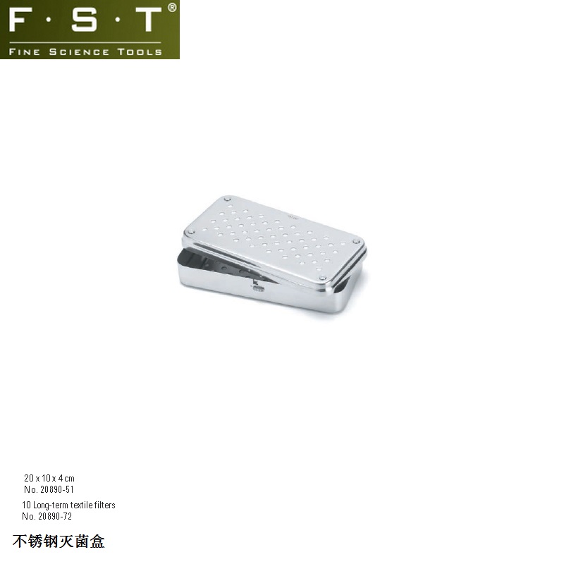 FST滅菌盒20890-51