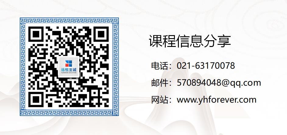 交流分享，共促中华传统文化教育发展