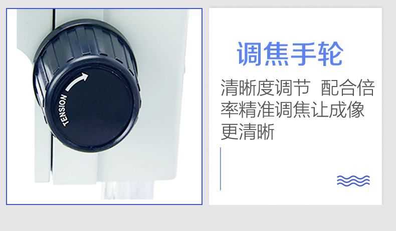 EOC華顯光學三目體視顯微鏡7-45倍連續變倍專業體式顯微鏡