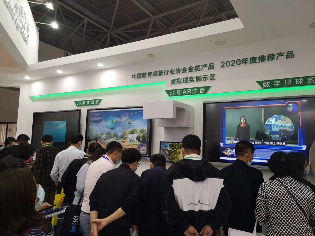 中教启星闪耀亮相重庆第78届中国教育装备展示会