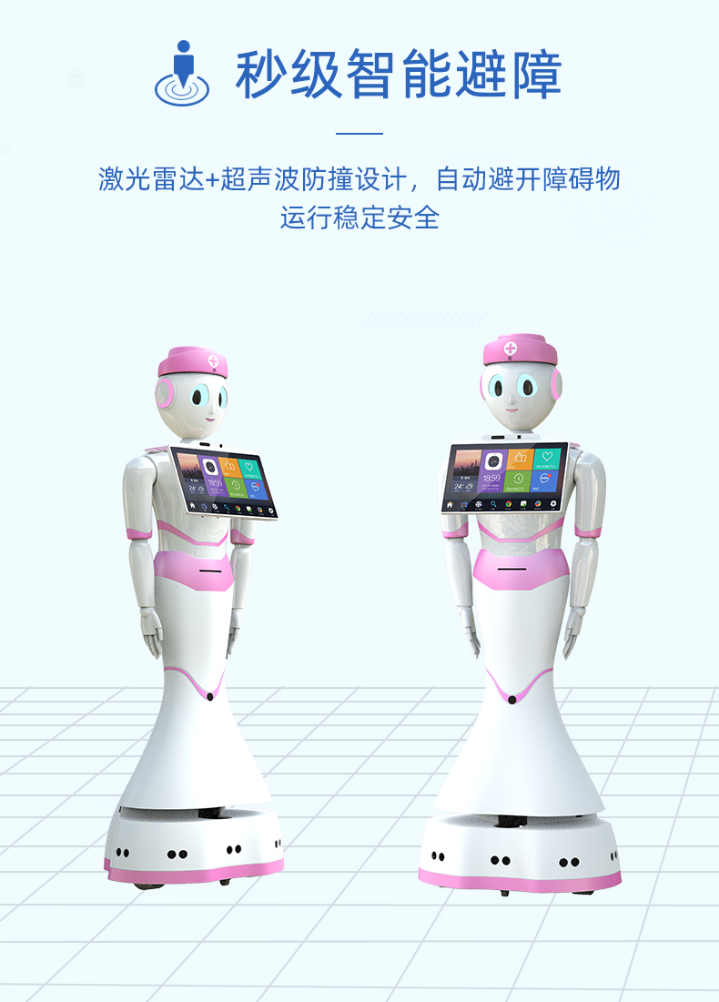 锐曼机器人商用服务机器人室内自主导航语音交互自动充电开放SDK