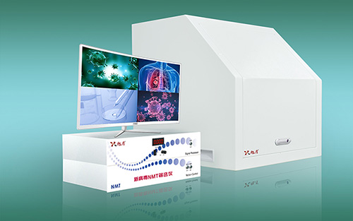新病毒NMT筛选仪